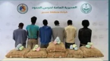 حرس الحدود بعسير يطيح بـ 6 مهربين بحوزتهم 90 كيلوجرامًا من القات